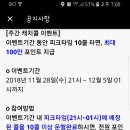 타라고 - 공주시 백제문화로 2157 | 타라고