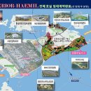 해밀호텔 이미지