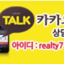 리첸시아용산공인중개사사무소 이미지