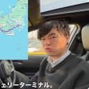 최근 자기 차 가져와 한국에서 운전해본 일본 유튜버의 후기 .JPG 이미지