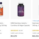 Re: 카르니틴.. 대사유연성 개선, 내당능 장애 치료 2019 란셋 논문!! 이미지