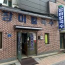 해안로1L 이미지