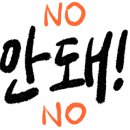 뜨라네해물 네이버블로그