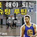 루틴바스켓 이미지