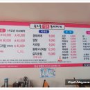 온고을 동태찌개 이미지