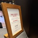 뽀아쏭