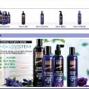 헤어바이예린 이미지