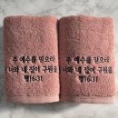 파미유호텔 이미지