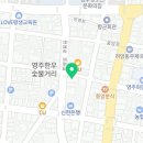 소백한의원 이미지