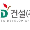 (유)성진건설 - 14313 | (유)성진건설