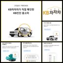 위드모터스 이미지