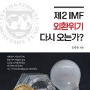 한국항공대학교 항공우주정책대학원 이미지