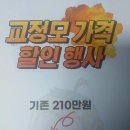 아이사랑두헬멧 부산센터 이미지