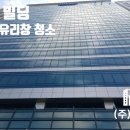 (주)의왕현대자동차 네이버블로그