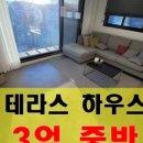 교하초교(병설) 이미지