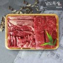 팔도수입쇠고기