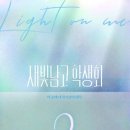 Friends (시즌1, 1화, 장면3-ROSS’ APARTMENT) | 3월 셋째주 - 네 원수를 잊지 마라 1화ㅣ온리 프렌즈2 3화ㅣ포에버 유2 The sun from another star 9-10화