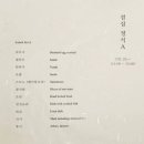 사조참치 - 용인시 수지구 수지로296번길 35 | 사조참치
