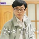 (유)태호
