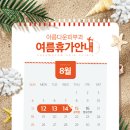 아름다운피부과 이미지