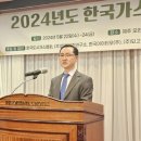 한국가스 이미지