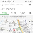 CU 광명중앙점 이미지