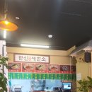 한신우동 교하점 이미지