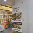 라임해피트리1차 이미지