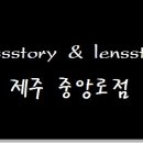 중앙로-L 이미지