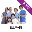 옐로우에셋