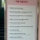 코코앤잭슨 | [김천 카페] 김천 구미 애견동반 카페 코코앤잭슨