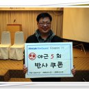 재밌는일연구소