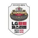 트윈스유통