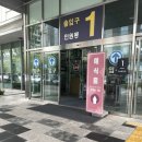 서울가정·행정법원청사 구내식당 | 서울동부지방법원 결혼식 예식장 동백홀 투어 후기