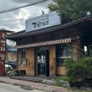족발타령 | 전주 송천동 ) 족발타령 본점 / 한방족발 내돈내산 포장후기 / 메뉴 영업시간 주차
