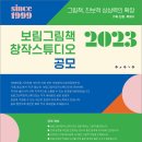 그림책 스튜디오 이미지