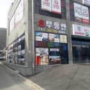 스토리공인중개사사무소 이미지