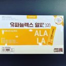 알파오메가약국 이미지