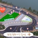 에이디디 관광농원 이미지