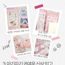 루토의 별별상점