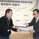 의료법인아인의료재단 이미지