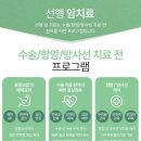 암오케이요양병원 이미지