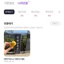 내트럭(주)순천영업소 화장실 | 9월 요모쪼모