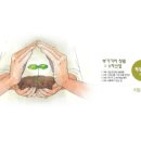 인해농원 이미지