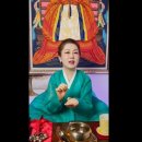 가져가고 복을 내려주시는 영동제 - 안양 용한 무당 점집 추천 후기 연이궁 꽃대신 ***-****-****