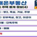 촌집,그 집 이미지