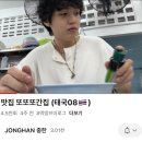 페퍼유 이미지
