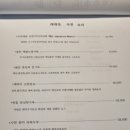 호텔정 | 광명 짬뽕 맛집, 호텔 셰프의 내공이 담긴 래래정 솔직후기