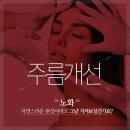 비앤제이성형외과의원 이미지