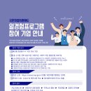 (주)제이엠커리어 이미지